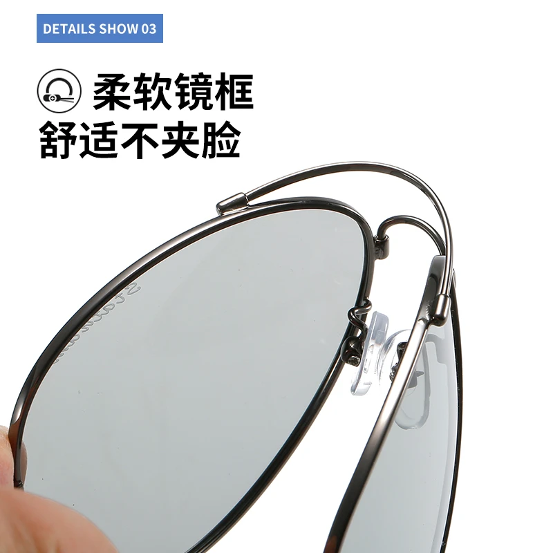 钛合金记忆太阳镜男墨镜户外钓鱼休闲眼镜飞行员偏光镜变色镜