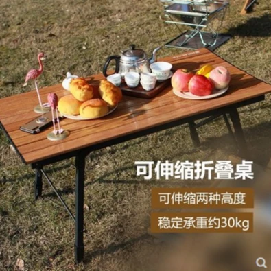 喜马拉雅户外折叠桌可伸缩露营旅行摆摊简易餐桌便携式小桌子耐用