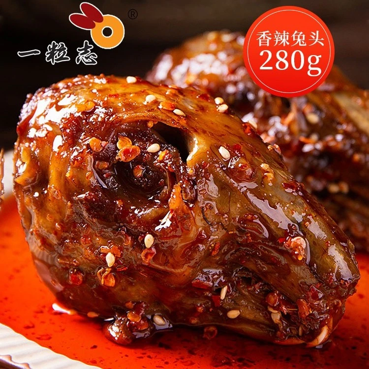 一粒志香辣兔头衢州特产卤味小吃休闲网红零食冷吃兔肉4只68绝味