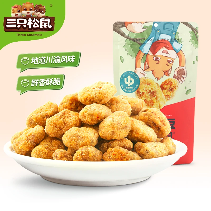 【三只松鼠 怪味胡豆110g×4袋 麻辣味】香酥入味 嘎嘣脆 宝藏零食DD