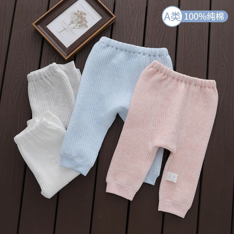 春秋季婴儿纯棉大PP裤宝宝夹薄棉裤子男童女童秋冬款大屁屁裤长裤