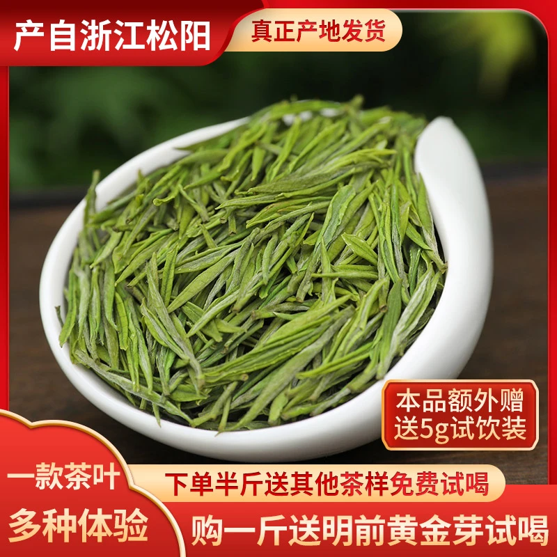 新茶明前品尝高山白茶毛峰绿茶罐装清香型兰花香鲜爽支持试喝好喝