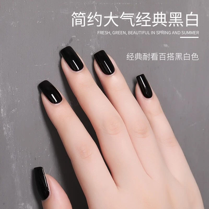 美甲单色单支胶【杏仁白，纯白，透白，乳白，透黑，透灰等】