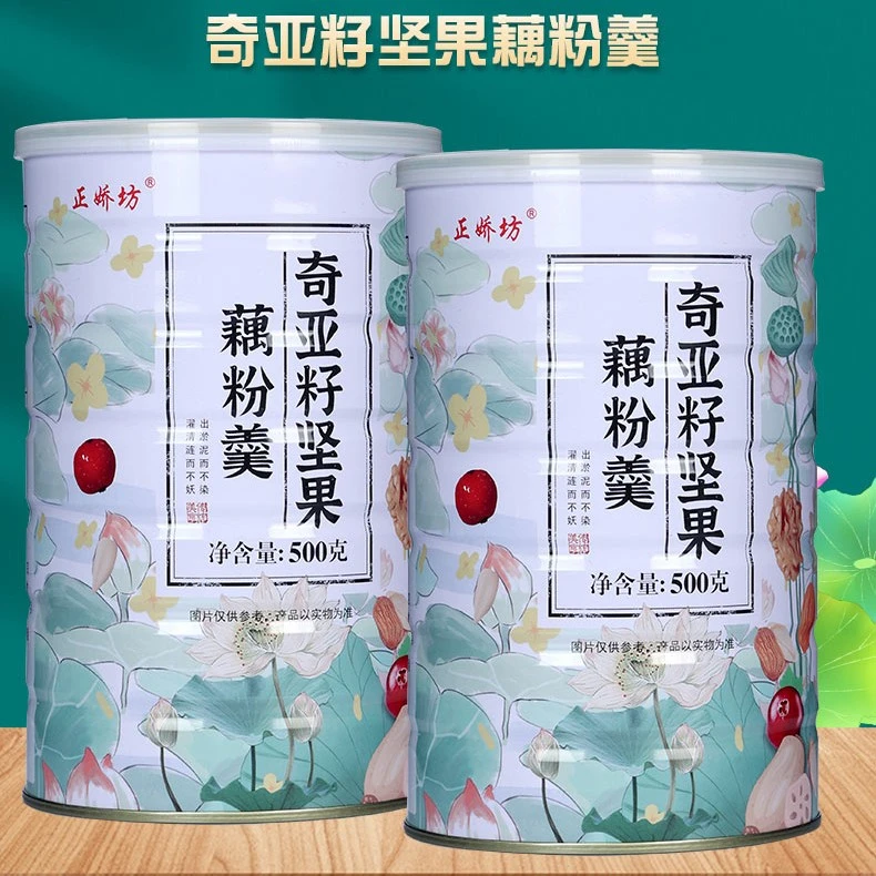 【买一发三罐+杯子+勺子】正娇坊奇亚籽坚果藕粉羹500克