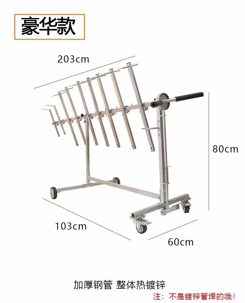 汽车附件多功能喷漆架