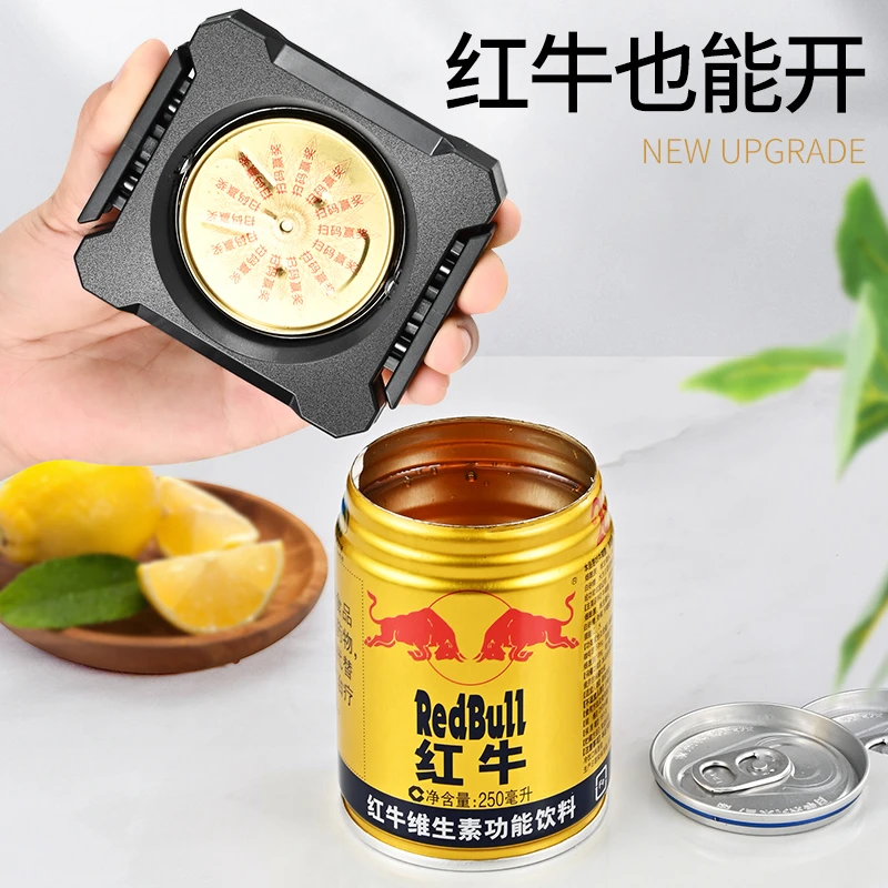 妙厨房易拉罐开罐器可乐开盖器创意多功能饮料红牛雪碧啤酒开瓶器