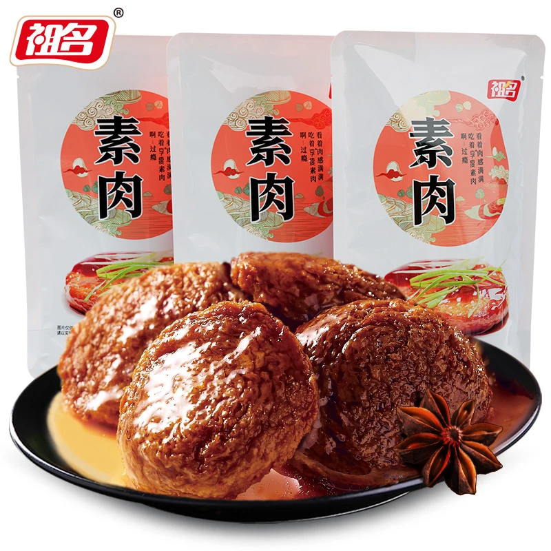 祖名豆制品大豆香辣味休闲零食解馋办公室零食常温360g休闲小零食