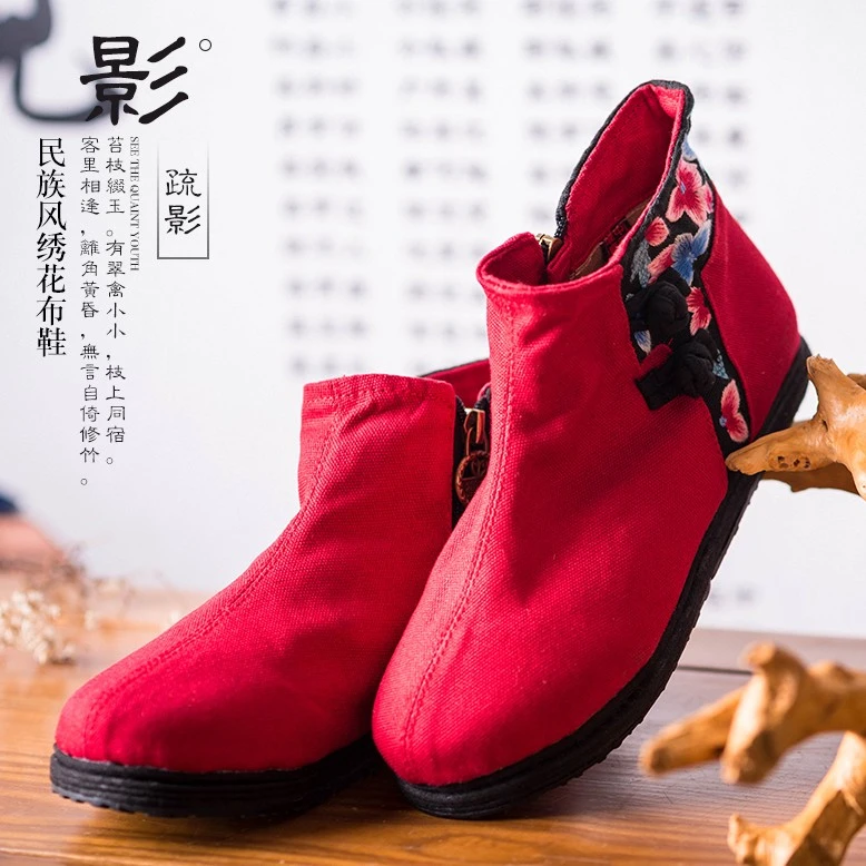 【疏影】汉舞布鞋中国风刺绣女靴民族风时尚女单靴复古千层底短靴