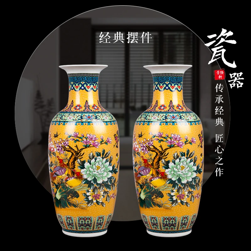 景德镇陶瓷酒店凤凰花鸟瓶半米高送木底座摆件工艺品手工新中式