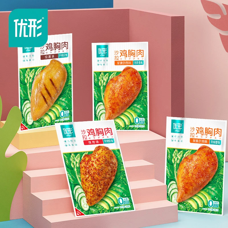 【19袋装】优形SY沙拉鸡胸肉三口味100g*10袋+赠送9袋共计1900g