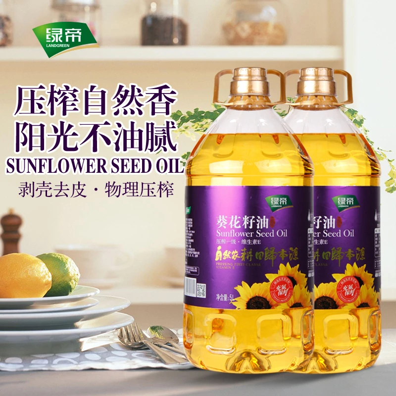 绿帝葵花籽油5LX2桶装家用食用油进口葵花籽去壳物理压榨充氮保鲜