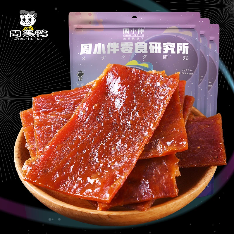 周小伴系列 手撕猪肉脯100gx3袋自然片 解馋麻辣味零食小吃食用