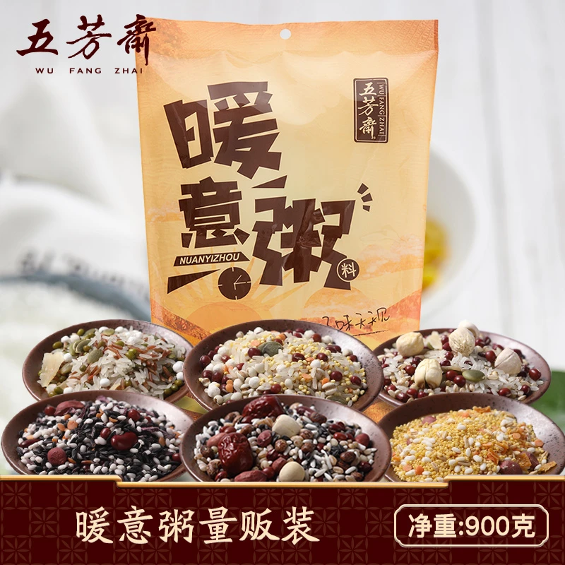 五芳斋暖意杂粮粥料八宝粥料量贩半成品组合粗粮健康早餐小米黑米