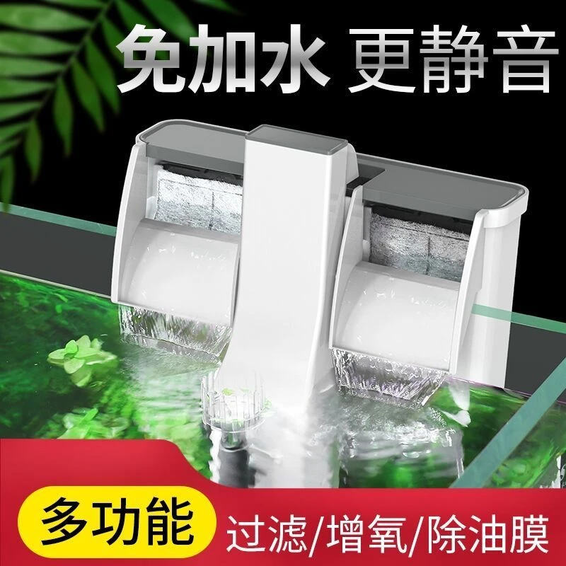 壁挂过滤器瀑布过滤器三合一小鱼缸过滤设备循环水泵净水静音