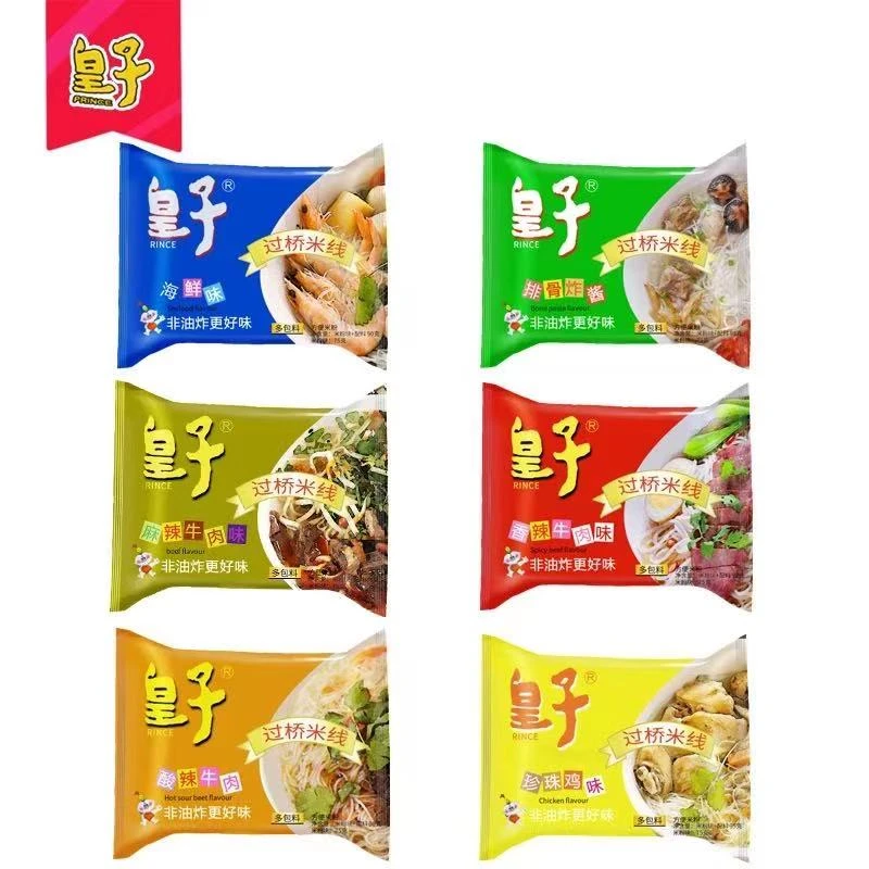 皇子过桥米线酸辣香辣麻辣牛肉排骨鸡胗海鲜多口味混合整箱24袋