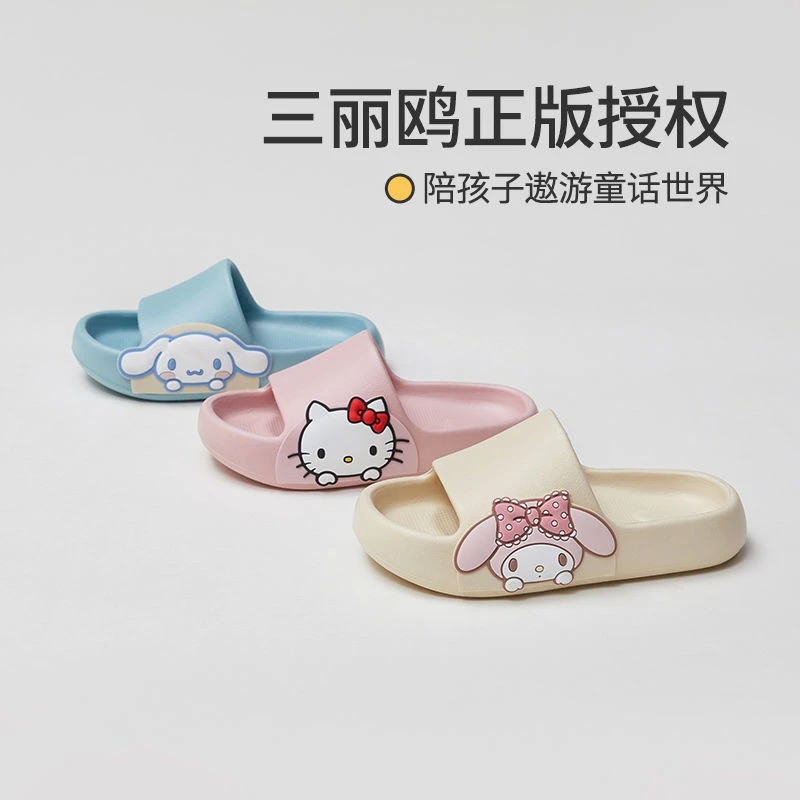 【新品】凯蒂猫儿童拖鞋女孩浴室洗澡夏季防滑凉拖家居亲子玉桂狗