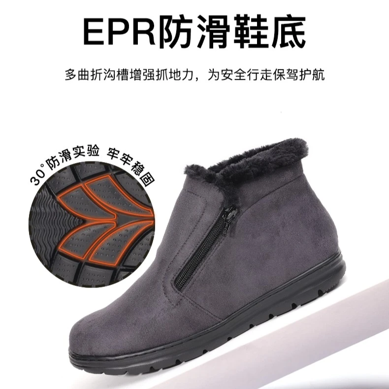1027 Pansy日本冬季雪地靴4E加宽短毛绒休闲舒适厚底爸爸鞋男高帮