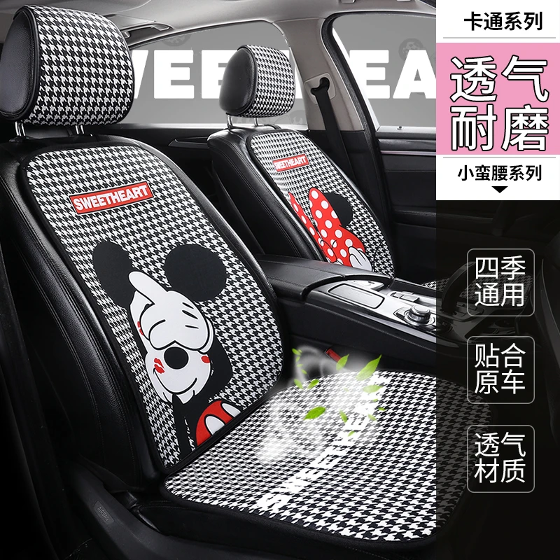 新款汽车坐垫四季通用卡通半包座垫单片可爱座套五座耐磨网红透气