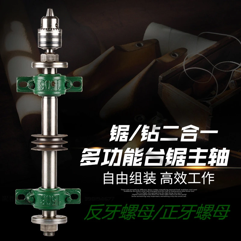 木工机械配件 圆盘锯机轴主轴座传动轴承座推台锯锯座206台锯座轴
