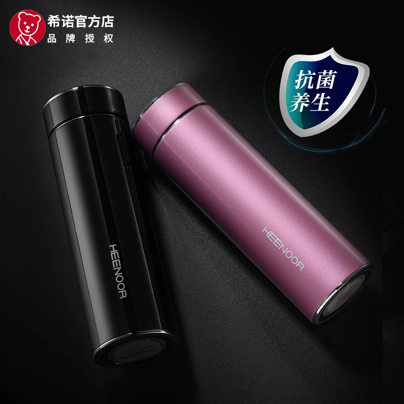 希诺纯钛过滤抗菌养生杯泡茶保温杯高档杯子大容量男士专用茶杯
