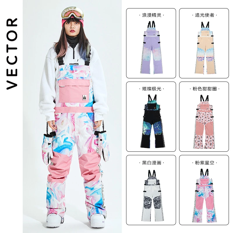 VECTOR滑雪裤女男户外运动单双板滑雪服背带裤雪服