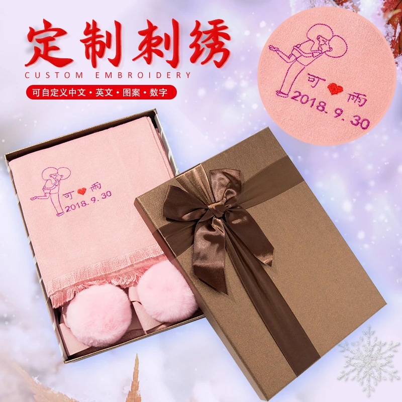 生日礼物女生闺蜜送情侣老婆朋友浪漫惊喜特别实用定制创意国庆节