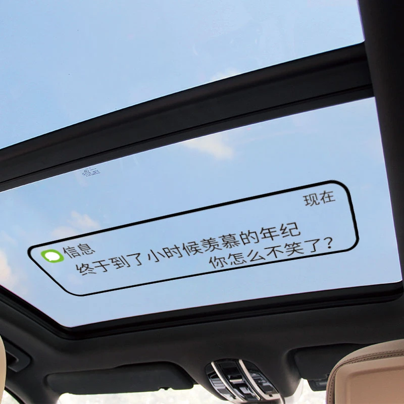 小时候羡慕的年纪后窗天窗个性贴字车贴纸创意文字