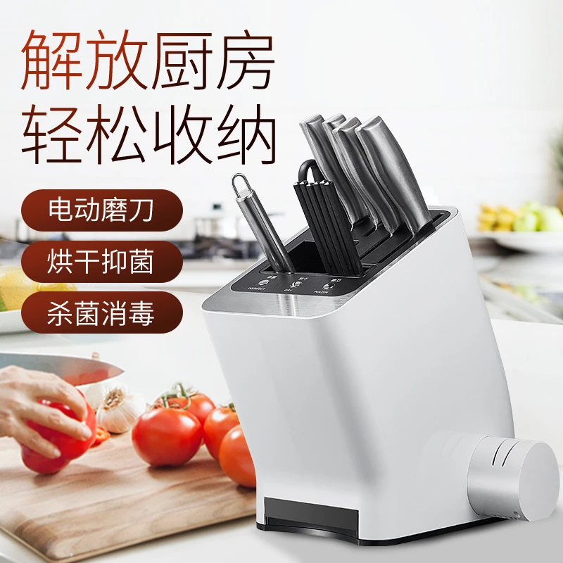 刀具消毒多功能架不锈钢家用带电动磨刀石杀菌烘干功能适用厨房