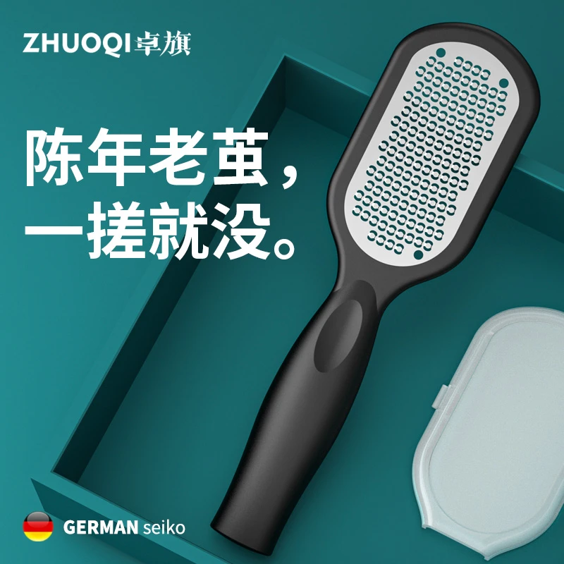 德国AusBanner磨脚去死皮脚底板老茧工具搓刮修脚后跟干裂脚家用