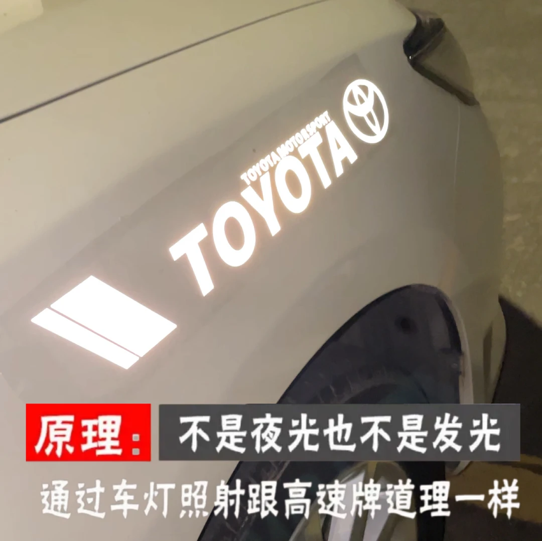 车贴改装划痕遮挡反光车贴拉花