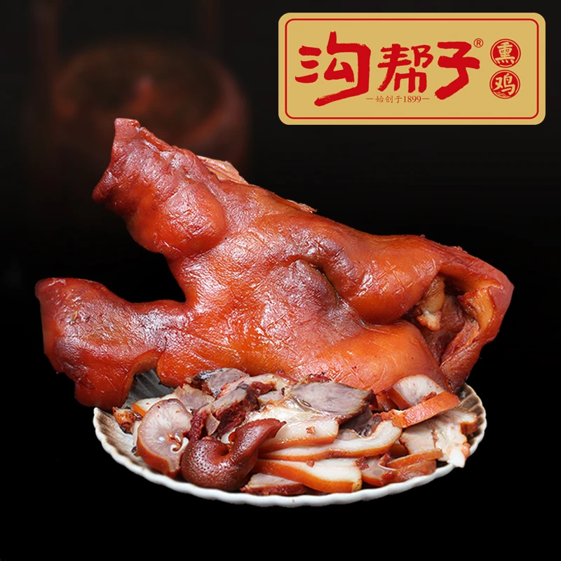 【熏猪头肉700g】熏香味十足猪脸开袋即食好吃不腻东北特产熟食熏制