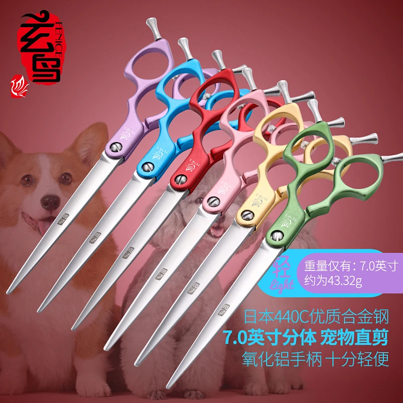 玄鸟专业宠物剪刀直剪泰迪博美狗狗猫咪剪毛专用狗狗剪毛