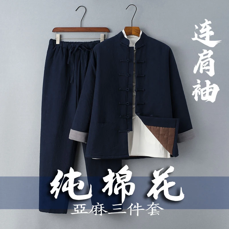 亚麻唐装男士棉花棉袄复古男装冬季中式连肩袖棉衣三件套汉服套装