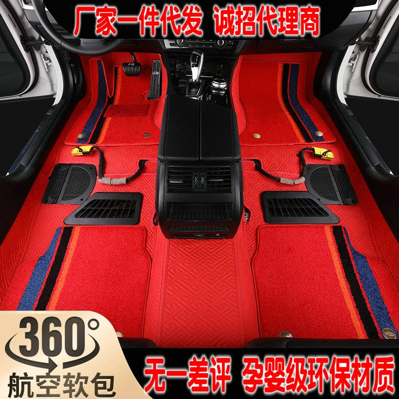 360航空软包汽车脚垫 全覆盖地毯专车专用定制大全包围地垫软包