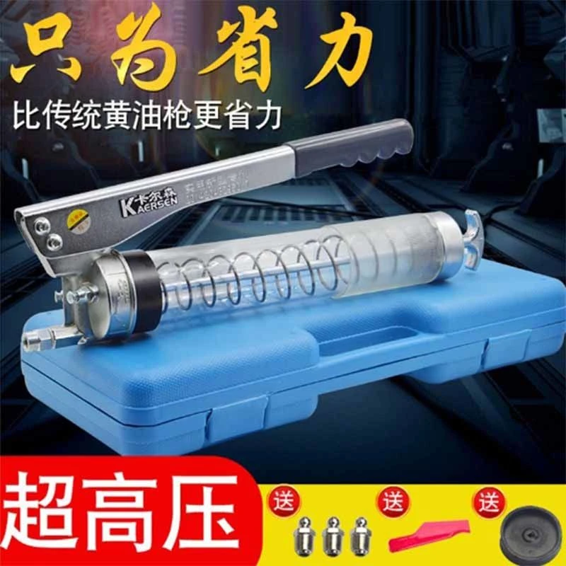 手动高压黄油枪自吸式挖掘机专用单双泵芯