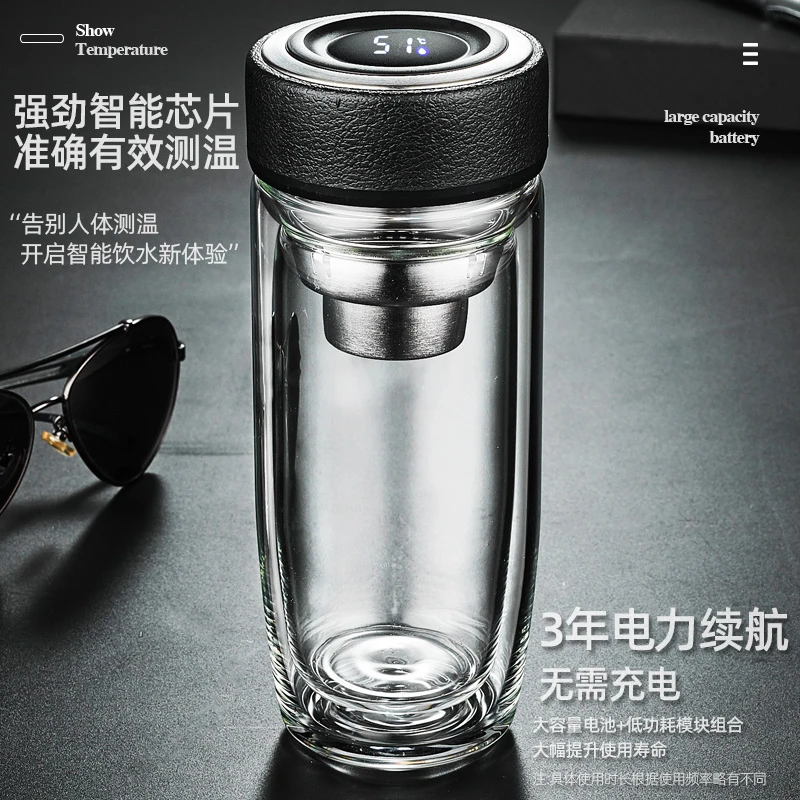 惠尔雅隔热双层喝水杯测温玻璃杯男士便携水杯过滤泡茶杯商务