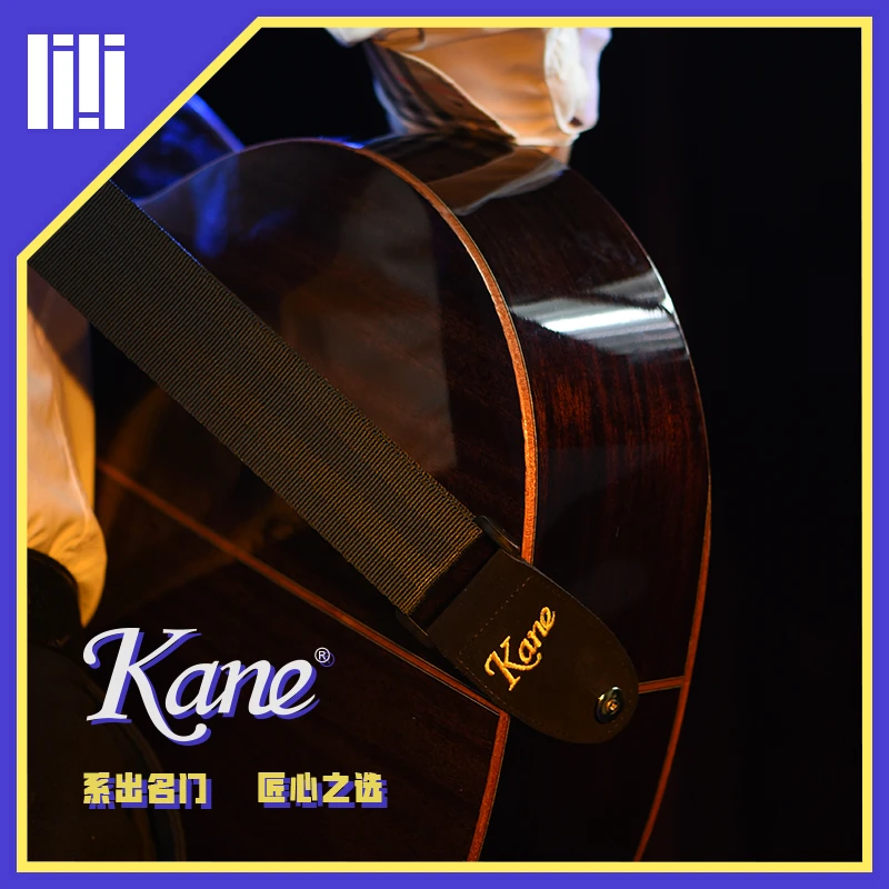 Kane凯恩A级柔软翻毛牛皮+840D尼龙电木民谣可调吉他真皮背带
