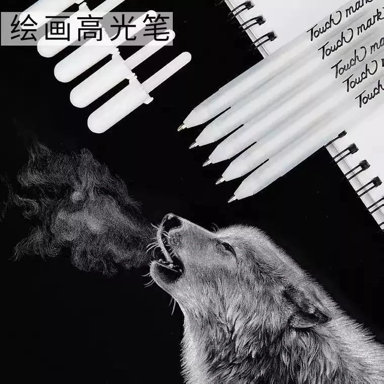 高光绘画笔美术学生水彩素描专用画画手绘动漫金银白色油漆比