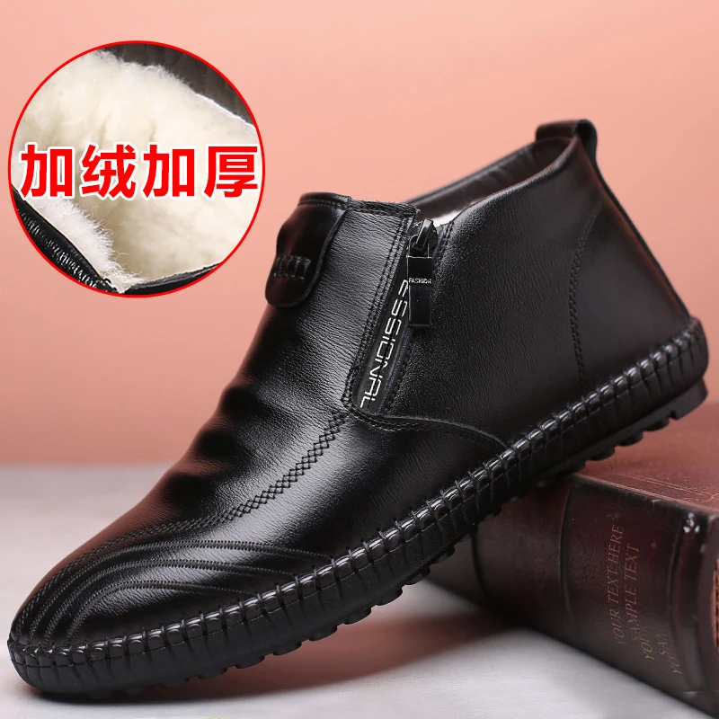 新款冬季男士时尚雪地靴加绒加厚高帮软底软面保暖舒适爸爸鞋