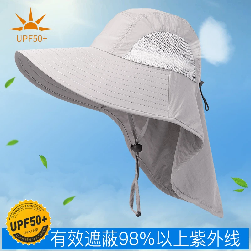 防紫外线帽子夏季户外防晒帽男女遮阳大檐太阳帽遮脸护颈钓鱼登山