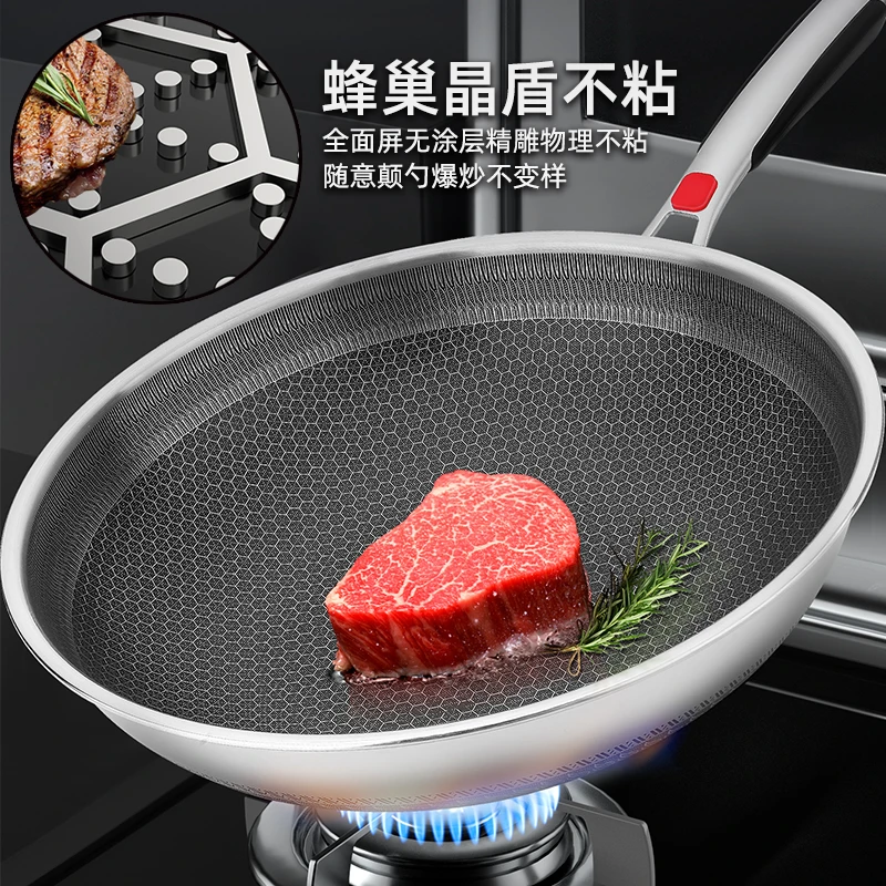 【明元专享】康怡乐316L不锈钢炒锅家用炒菜锅灶具通用旗舰款耐用