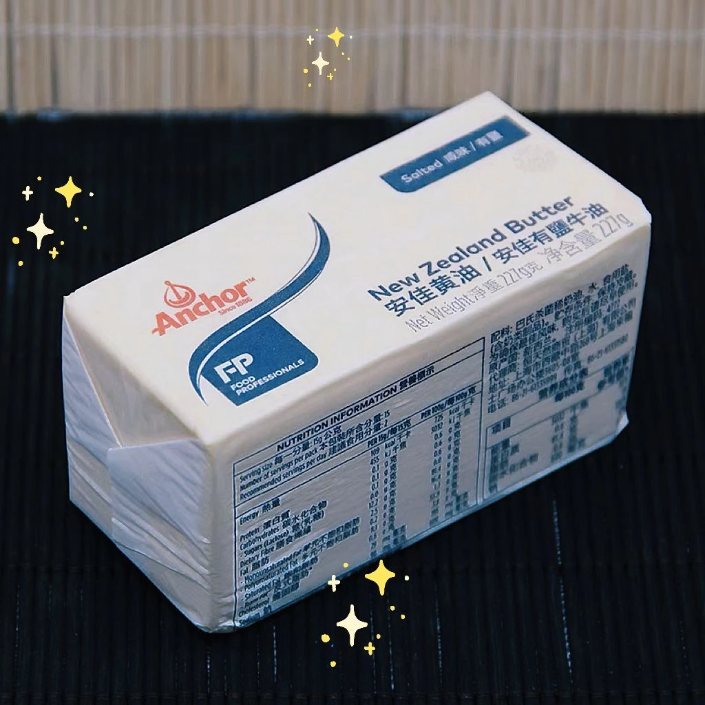 新西兰清真黄油（咸味）227g独立包装