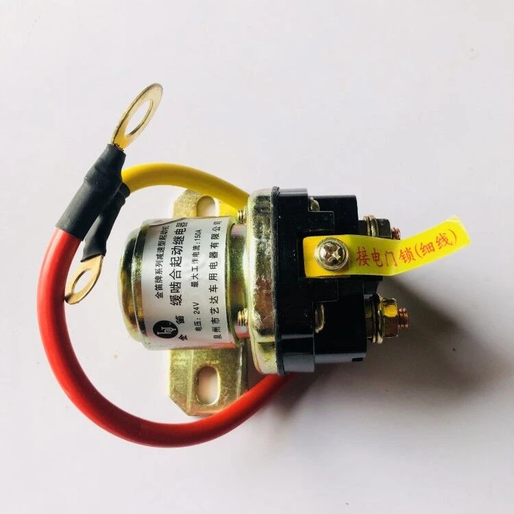 挖掘机配件适用小松卡特日立神钢现代加藤住友大宇启动马达继电器