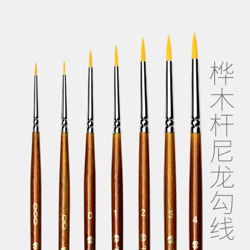 7支尼龙勾线笔套装 描图勾边用绘画棕色严选