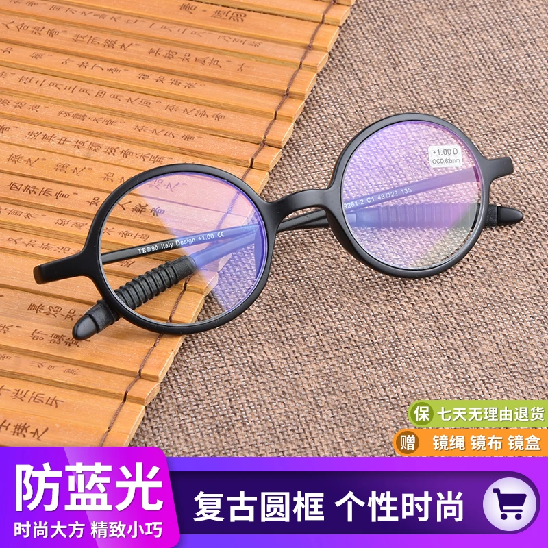 复古老花镜男女超轻圆框老花眼镜 舒适清晰老视镜圆形平光时尚轻