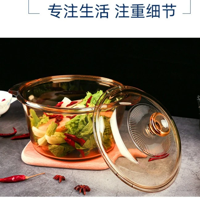 康宁法国进口晶彩3.5L宽锅玻璃锅透明可视易清洁烹饪方便耐高温
