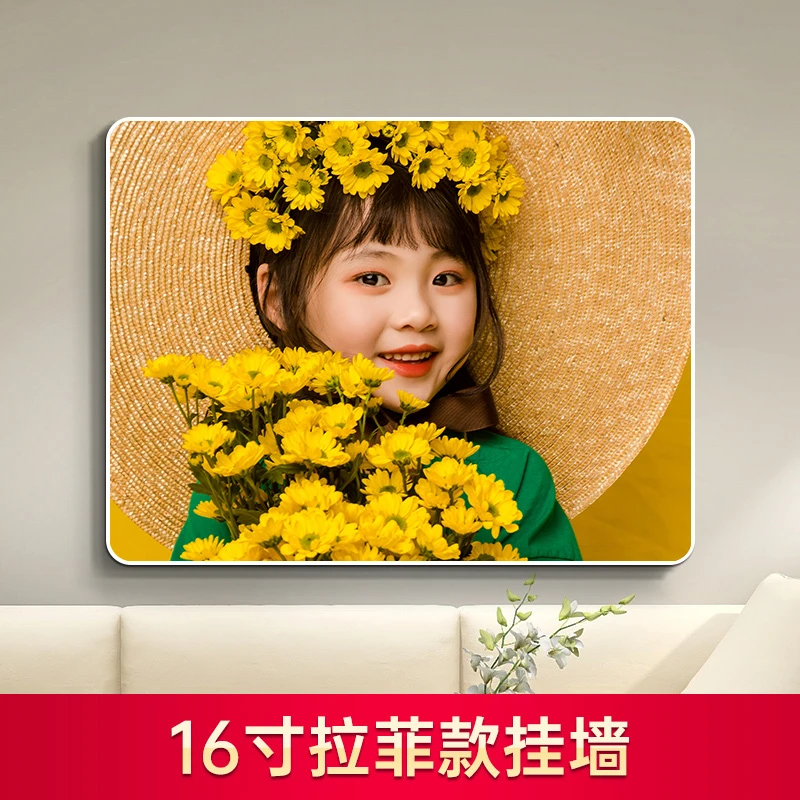 【宠粉福利】16寸挂墙相框挂墙影楼定制家居20尺寸美好工厂发货