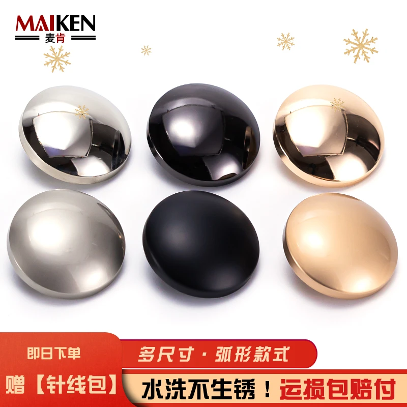 金属纽扣西装上衣大衣扣毛呢袖扣百搭圆形西服外套裤扣衬衫小钮扣