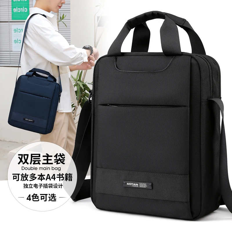 新品男士电脑包公文包商务休闲单肩包手提斜挎包12寸简约时尚轻便