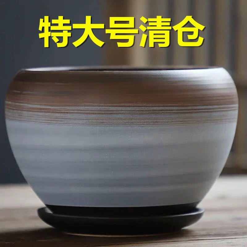 花盆陶瓷大号特大号特价清仓家用带托盘创意个性绿萝吊兰多肉花盆
